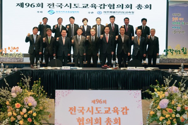 교육감협의회 "아동학대관련 범죄 전력자, 개인과외 교습 제한해야"