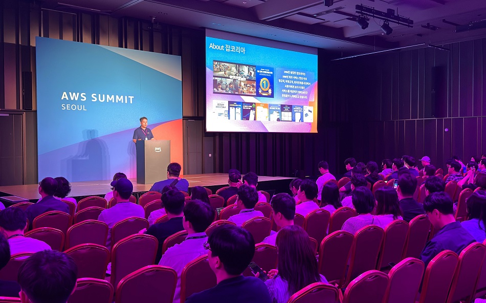 잡코리아, 국내 최대 규모 클라우드 기술 컨퍼런스 ‘AWS 서밋’에 참가