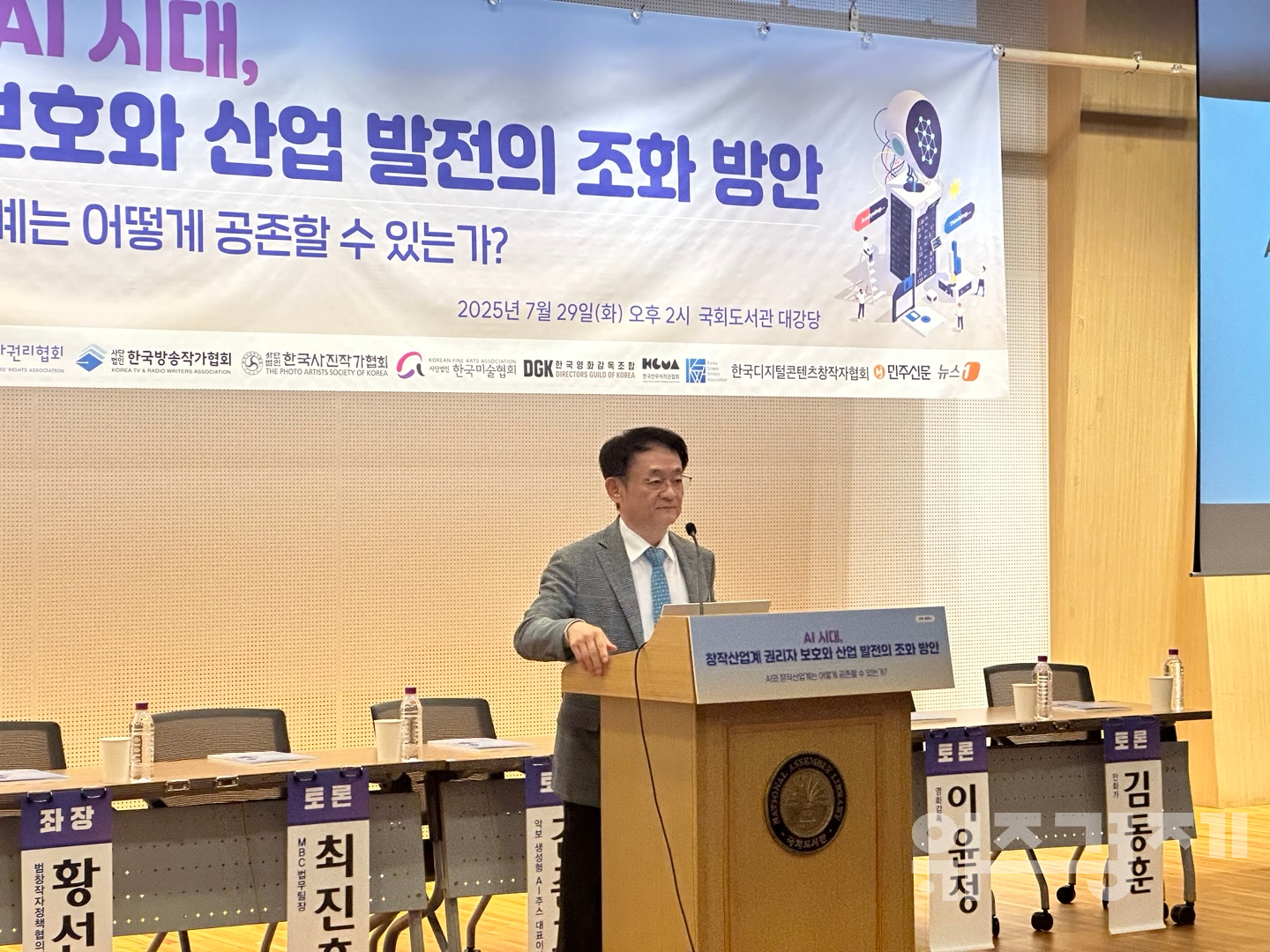 창작자의 권리냐, 기술의 진화냐… AI 시대 저작권의 경계선