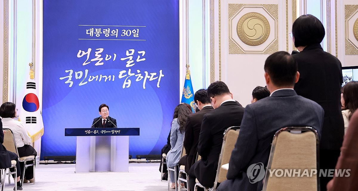 李 대통령 “지방-중앙 불균형 심각...수도권 집중 완화에 총력”