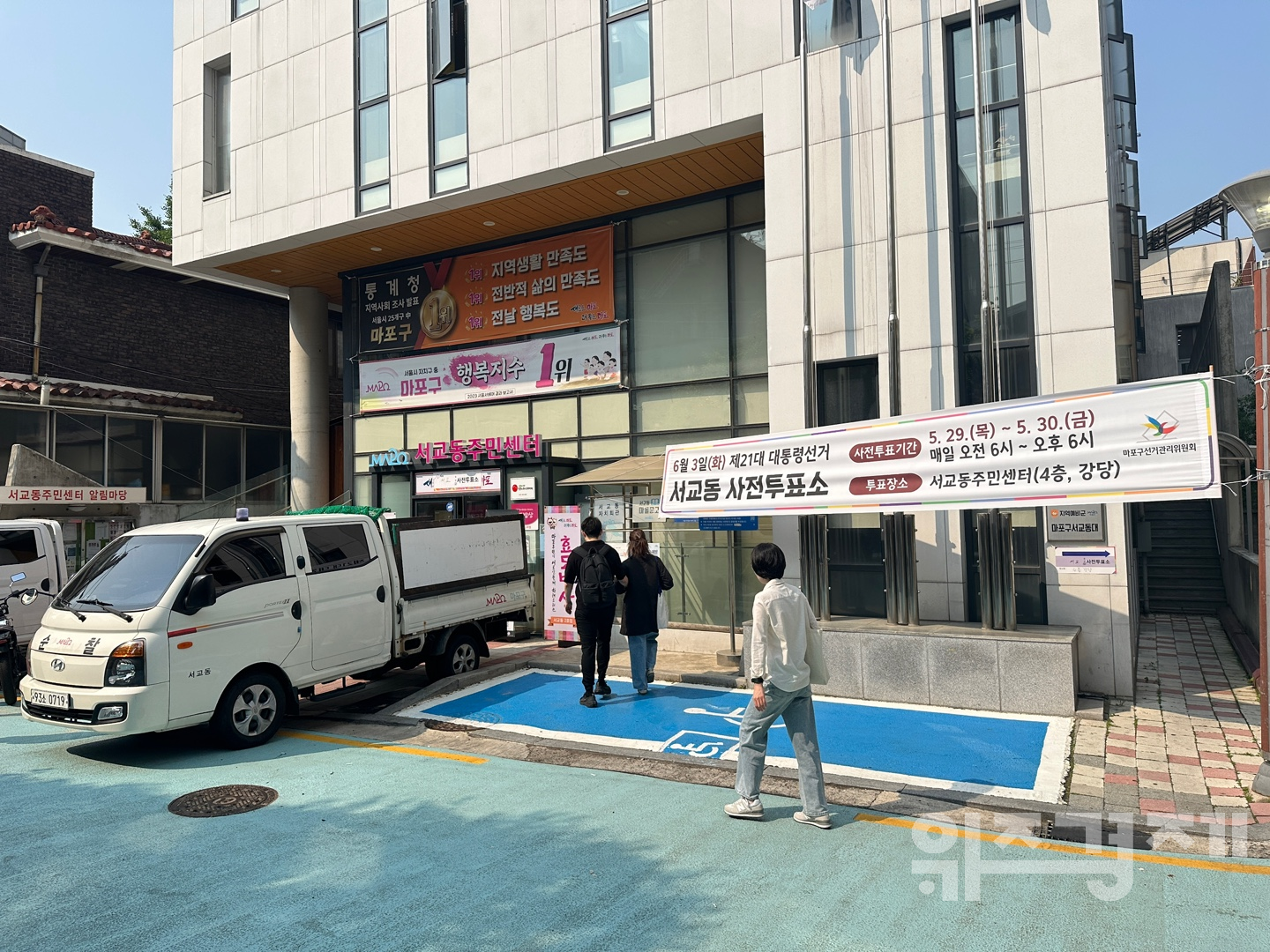 [현장스케치] D-day 맞은 사전투표…오전 10시 투표율 5.24%로 역대 최초