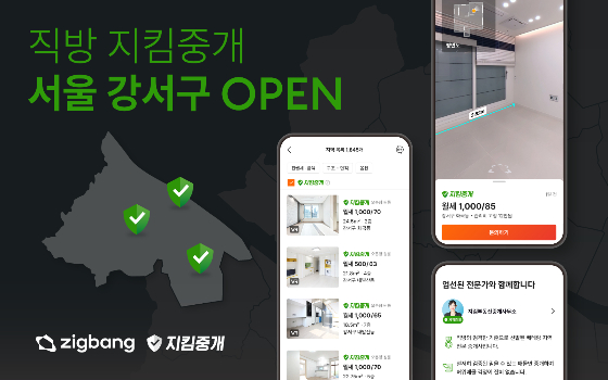 부동산·금융 플랫폼, 전세사기 피해 막고자 '대책 마련' 박차
