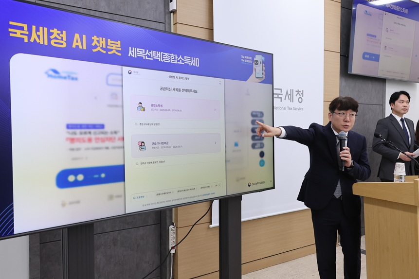 국세청, 종소세·장려금까지 AI 챗봇 확대…세무상담도 ‘AI 대전환’ 시동