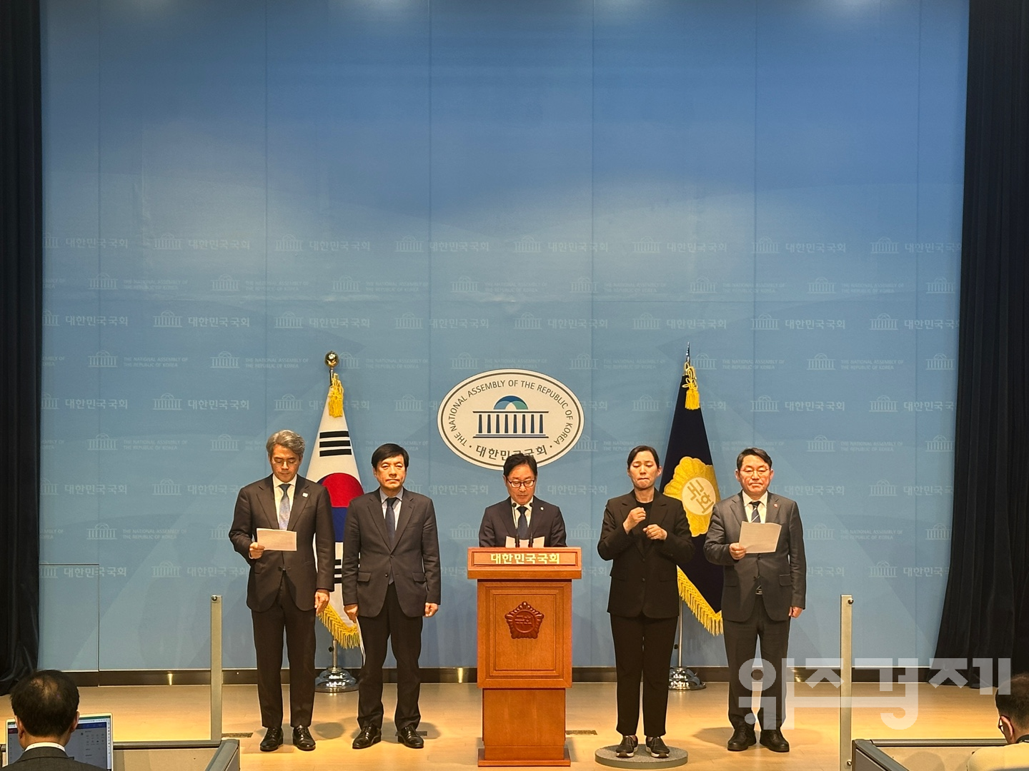 민주당, “대법, 절차에 매몰돼 실체적 진실 외면하는 판결해선 안돼”