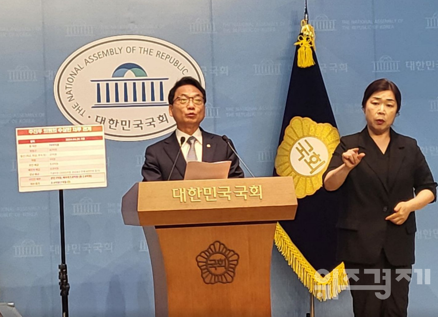 박선원, 주진우 겨냥 "공정과 상식의 잣대 스스로에게 적용해야"