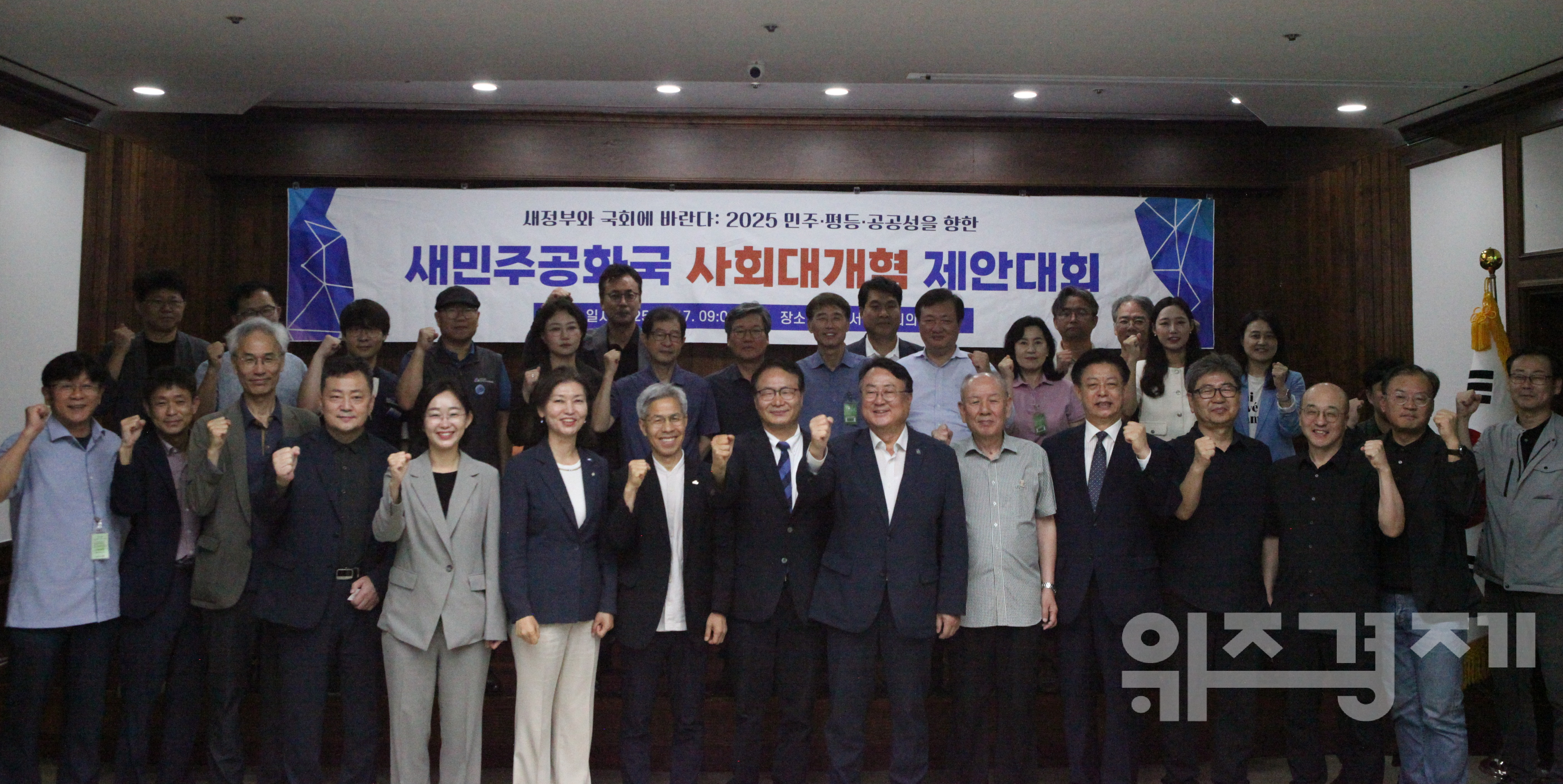 “이재명 정부에 바란다” 전국교수연구자연대, 경제·교육·정치 등 9대 개혁 정책 제안