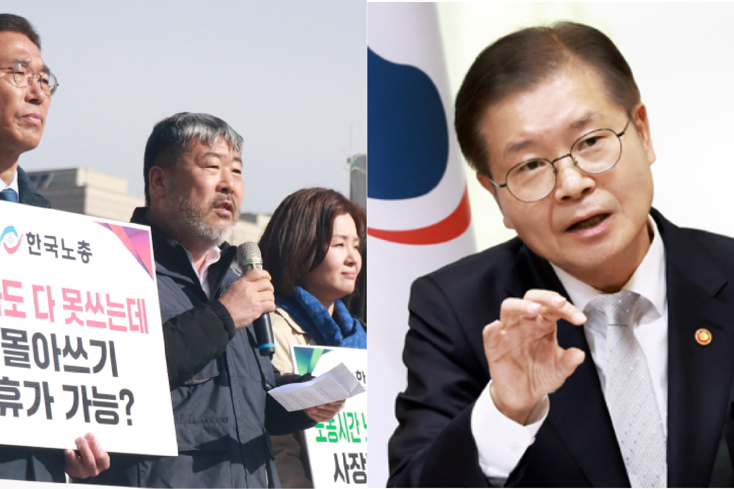 [폴앤톡] 윤 정부 노동개혁 어떻게 생각하나요?