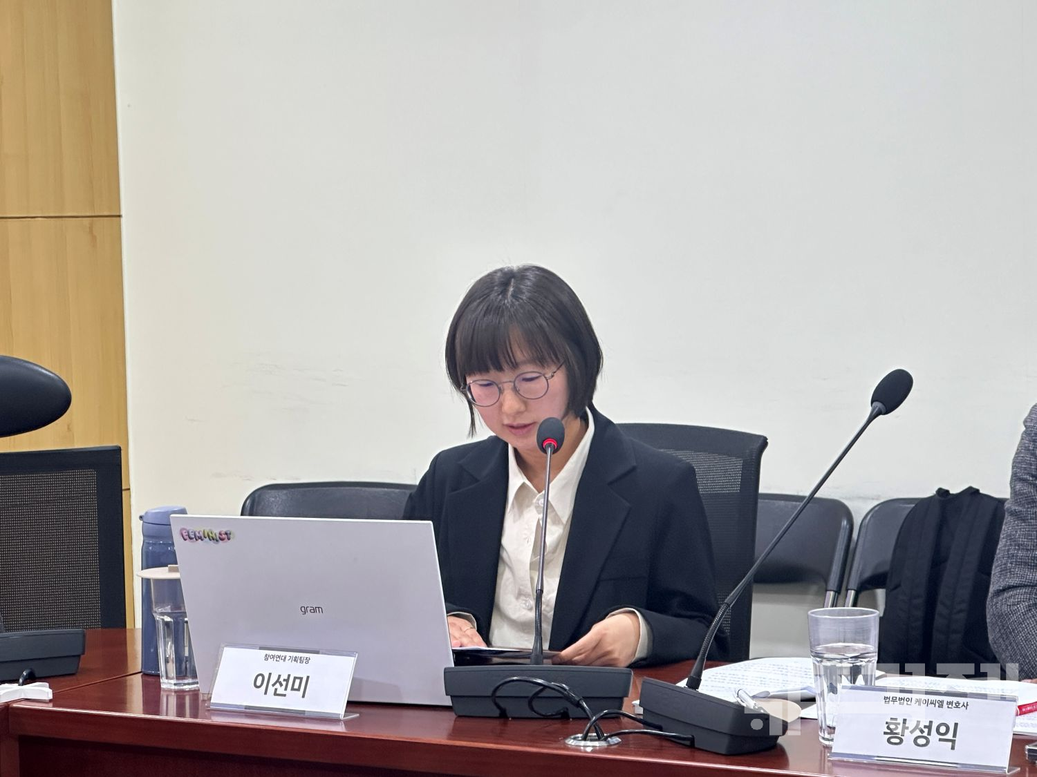 이선미 참여연대 팀장(사진=위즈경제)