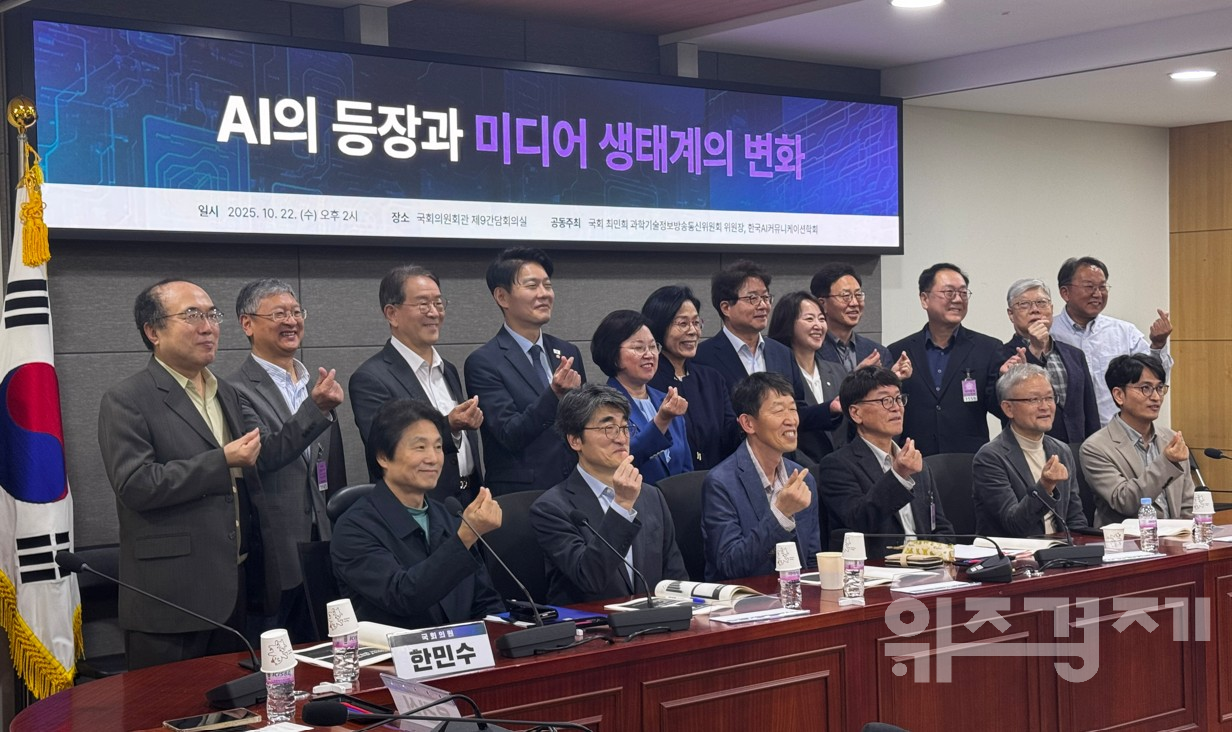 ‘AI 발전 속 미디어 생태계 전환 필요’…기술 경쟁 넘는 언론의 길을 묻다
