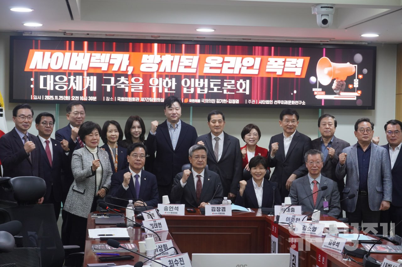 방치된 폭력 ‘사이버렉카’, 규제 공백을 채울 대응책은?