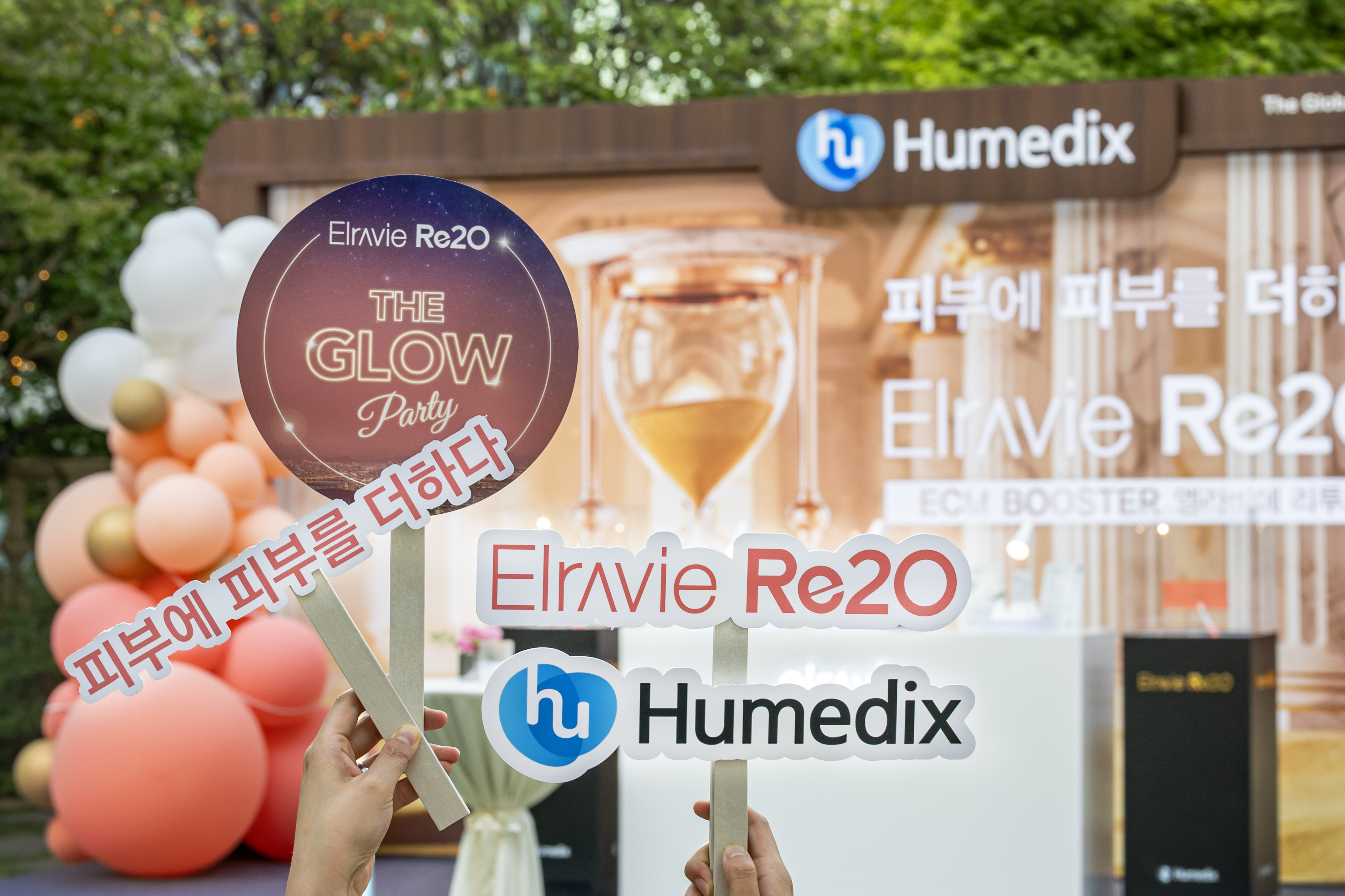 피부 본연의 아름다움 되살리기…'엘라비에'가 던진 물음