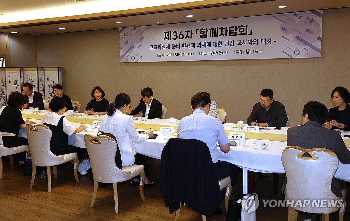 고교학점제, "정착은커녕 시행 어려운 지경"…현장 교사들 "전면 재검토나 폐지해야"