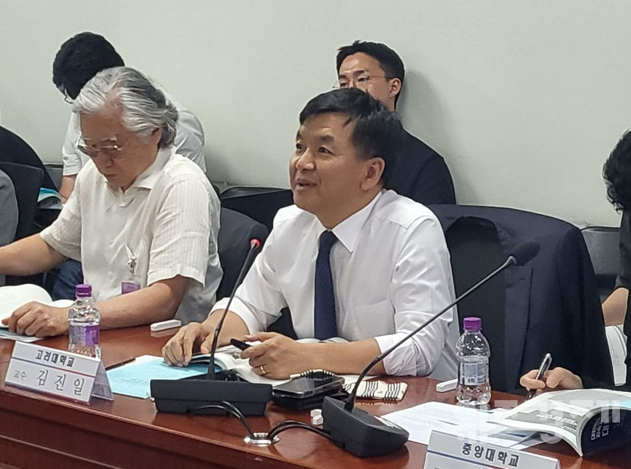 "구조적 한계 직면한 금융감독체계...분산된 기능 통합해야"