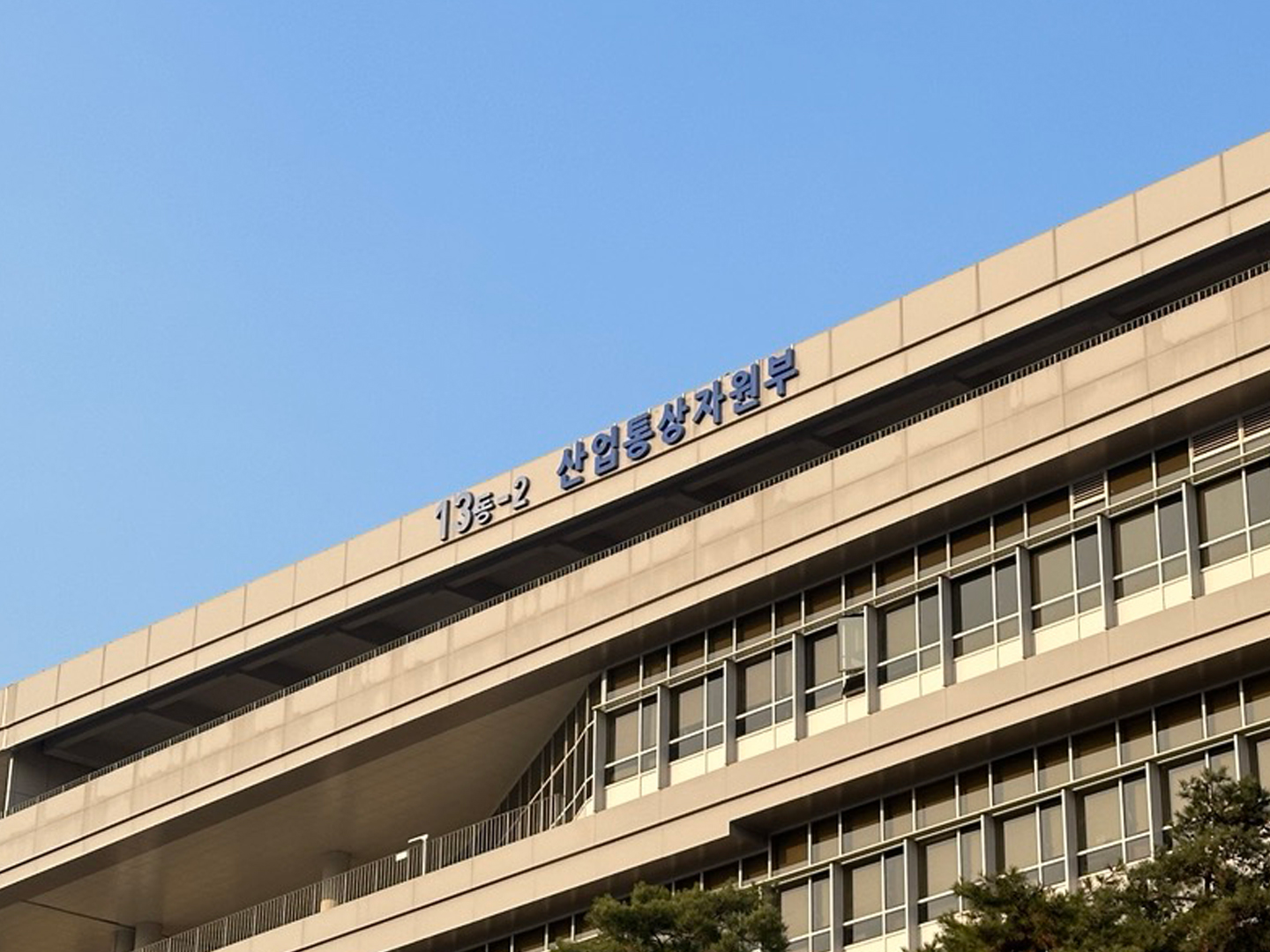 산업부, 미래차특별법 전환기업 애로해소 박차…금융지원∙인력수급 등 지원강화