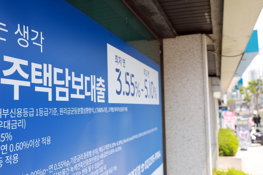 국내 은행 3월 연체율 0.53%...전월 대비 0.05%p 하락