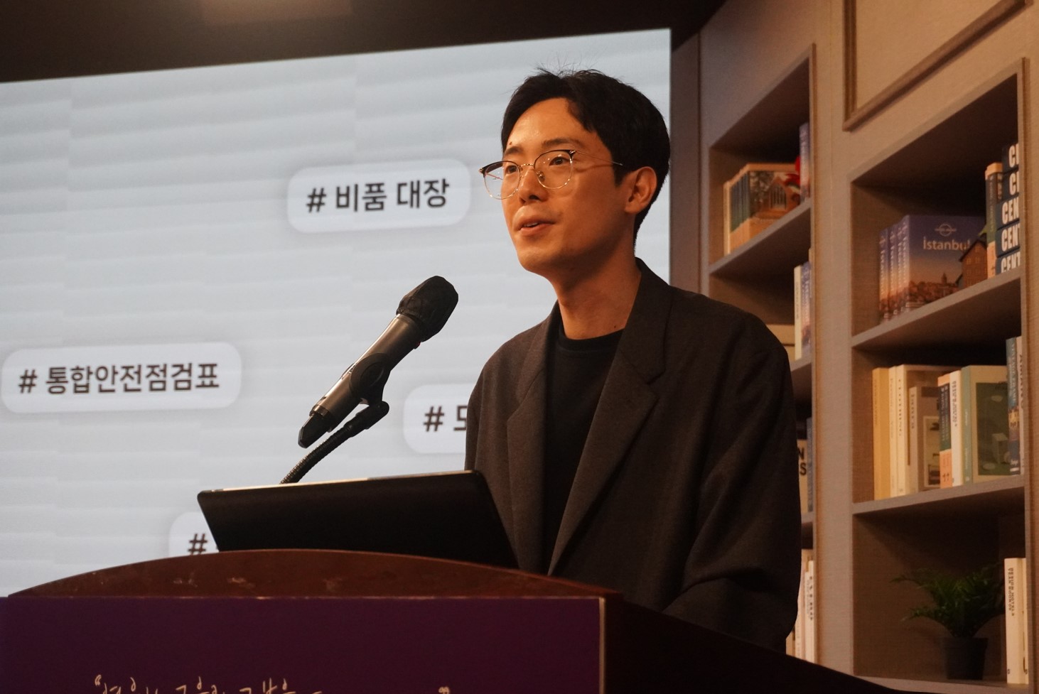 [REC 2024] “과도한 서류 업무로 수업 준비할 수 없어”