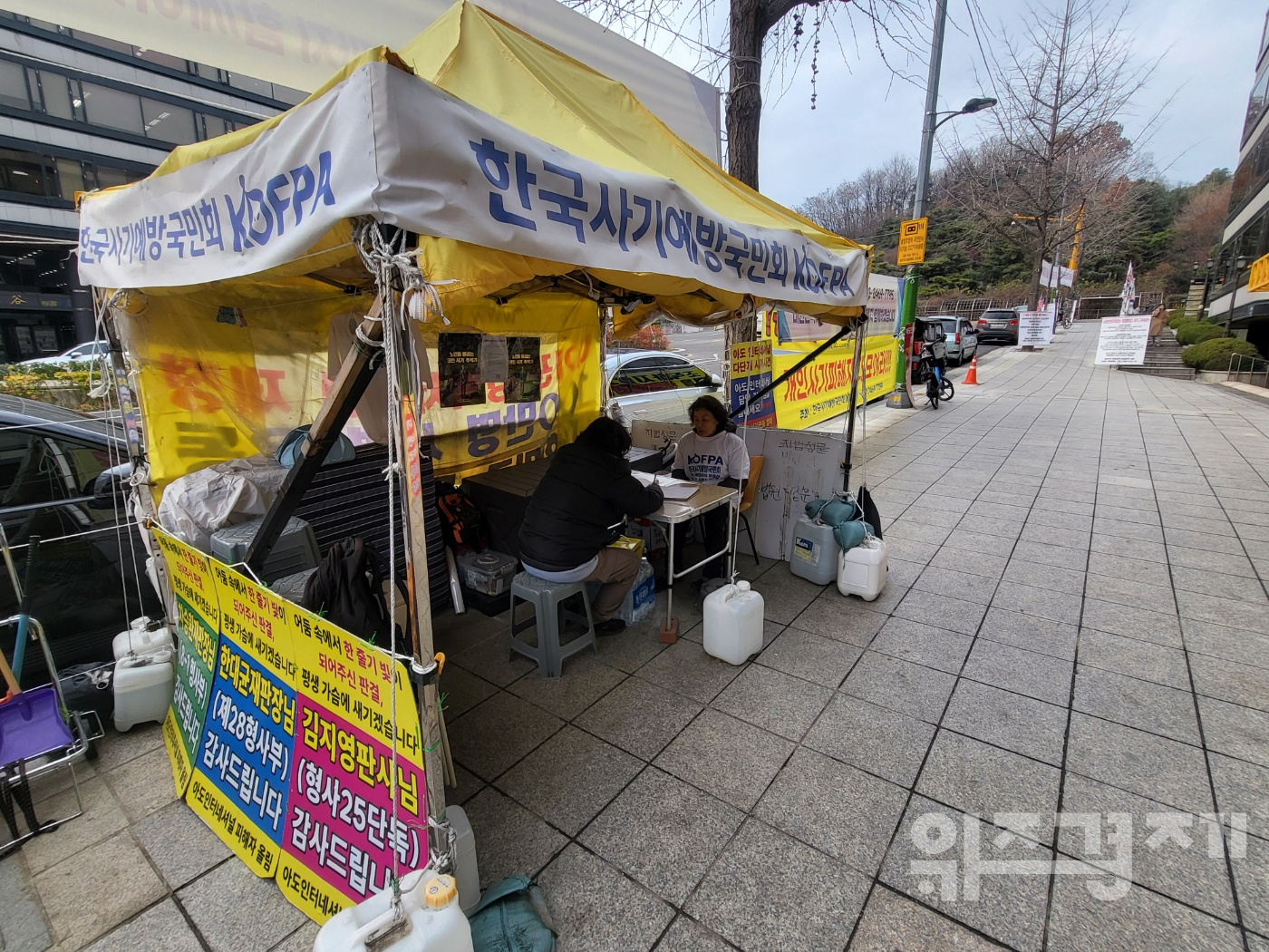 [현장인터뷰] 한국사기예방국민회 "사기꾼 사라질 때까지"...법원 앞에서 버틴 세 번의 겨울
