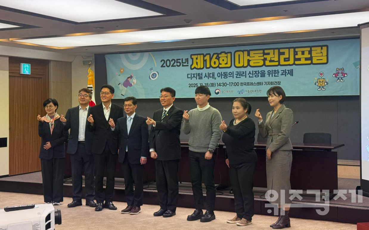 AI 시대의 아동권리, 보호인가 위협인가…교육 현장 ‘기술 중심주의’ 지적