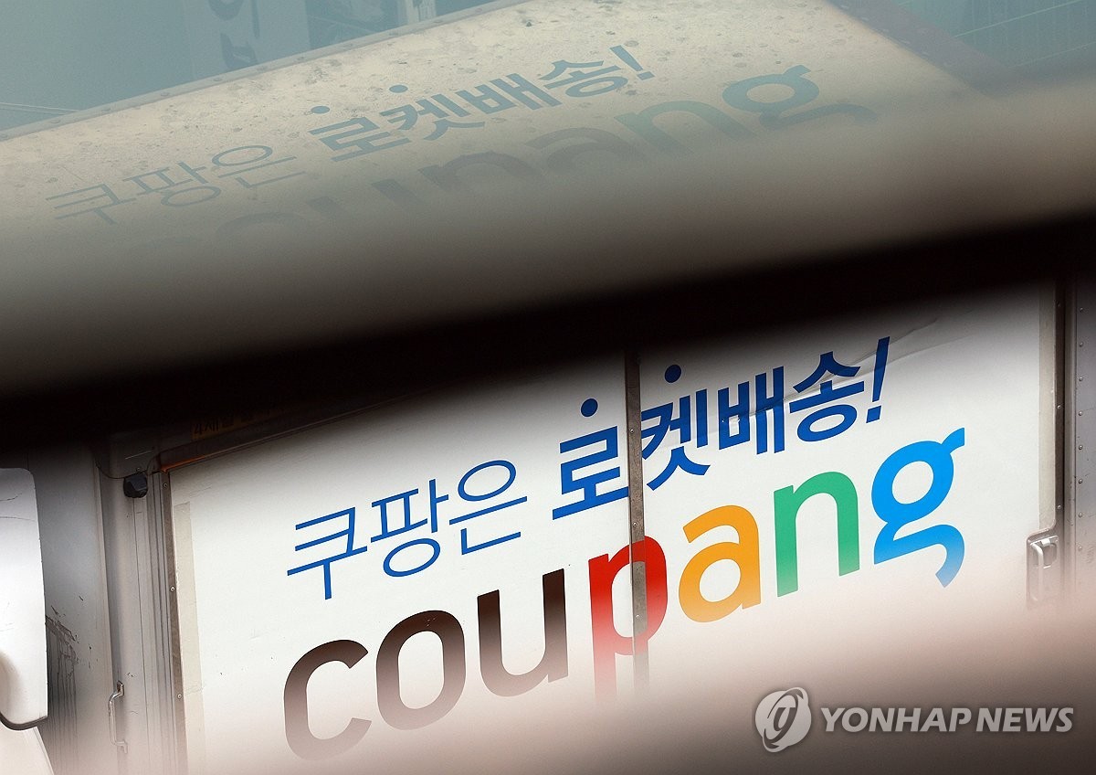 [폴앤톡] 쿠팡 사태, 국민 감정 온도는?