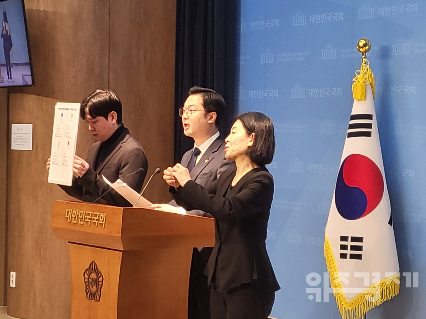 "국민을 중국인 여론조작 세력으로 매도"...與, 주진우 국힘 의원 형사고발 예고