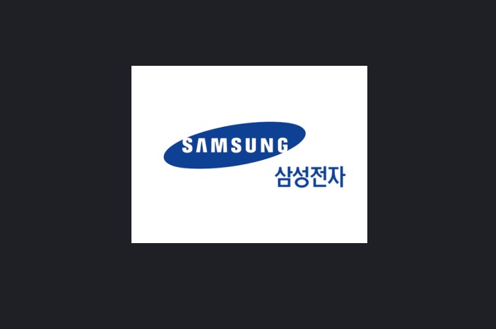 삼성전자, 4Q 실적 발표...증권가 "올해 반도체 업황 개선 전망"