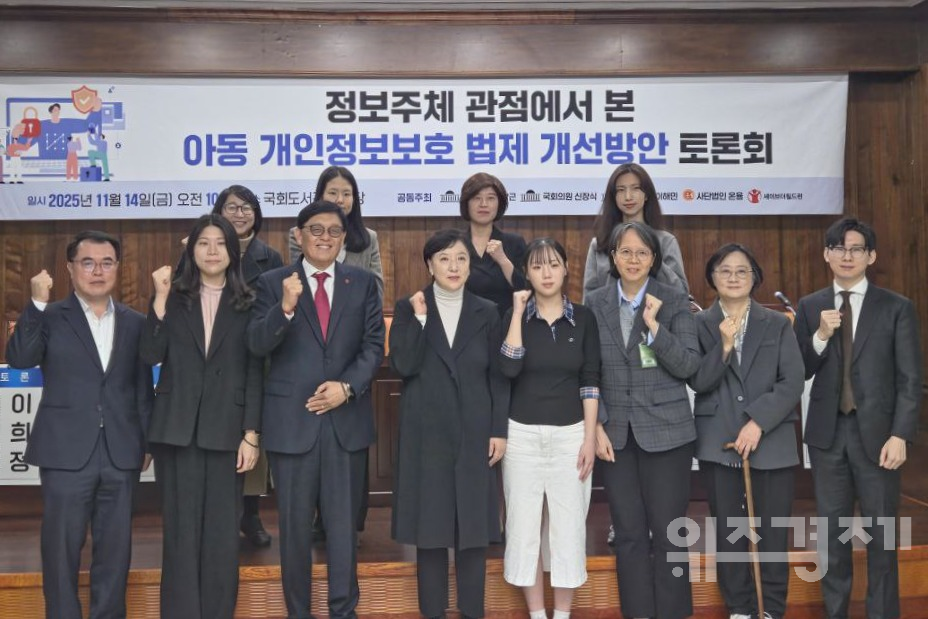 유조안 교수 “소득 낮고 농어촌일수록… 아동 개인정보 침해 위험↑”