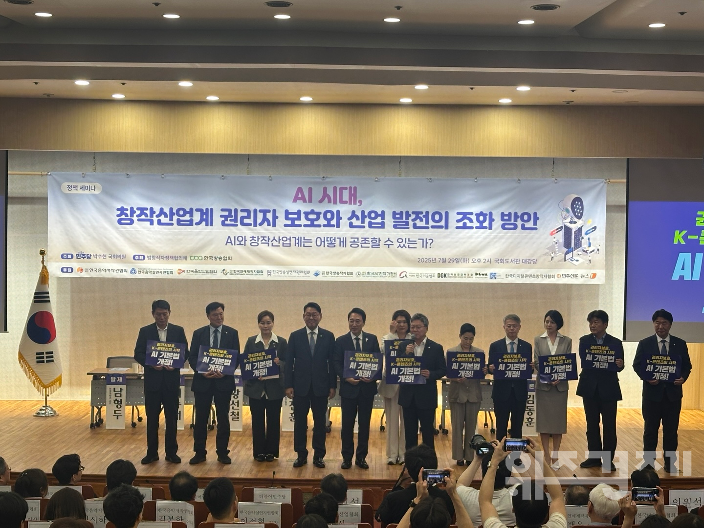 생성형 AI 시대, 창작자 권리와 산업 발전의 균형 해법 모색