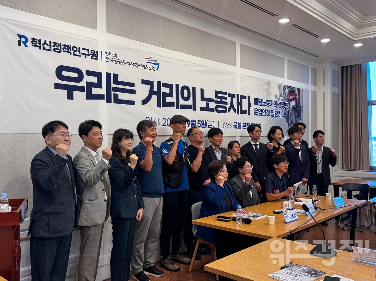 ‘죽음 부르는 알고리즘’…배달 플랫폼이 산재 1위 된 이유