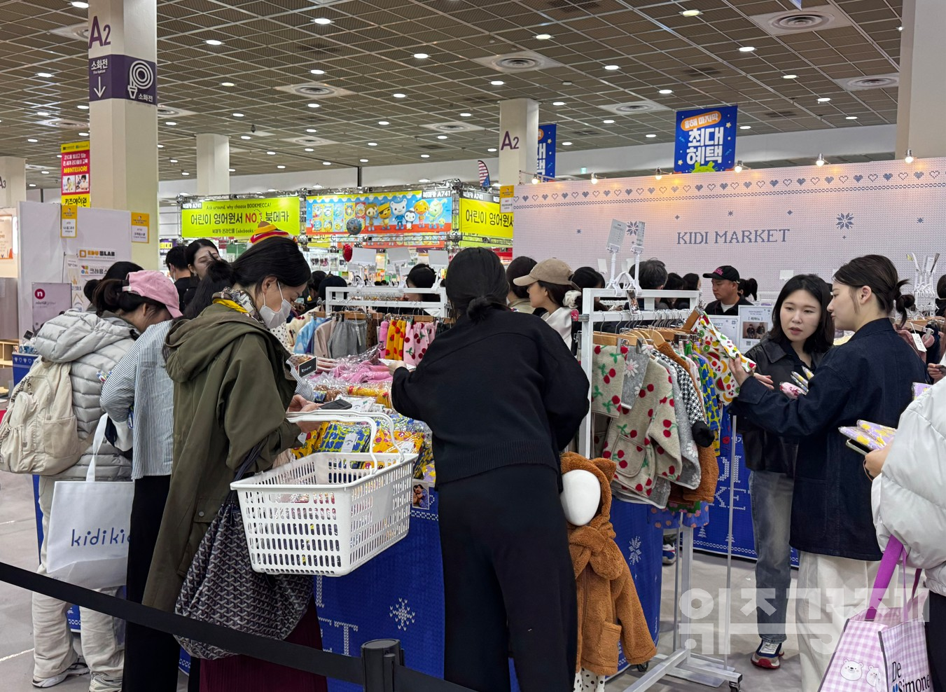 [르포] 오감 자극부터 미래 교육까지…유교전, 학부모 맞춤형 체험 부스 선봬
