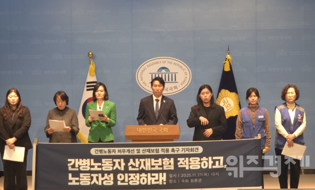"간병노동자의 안전은 곧 환자의 안전"...간병노동자 산재보험 촉구