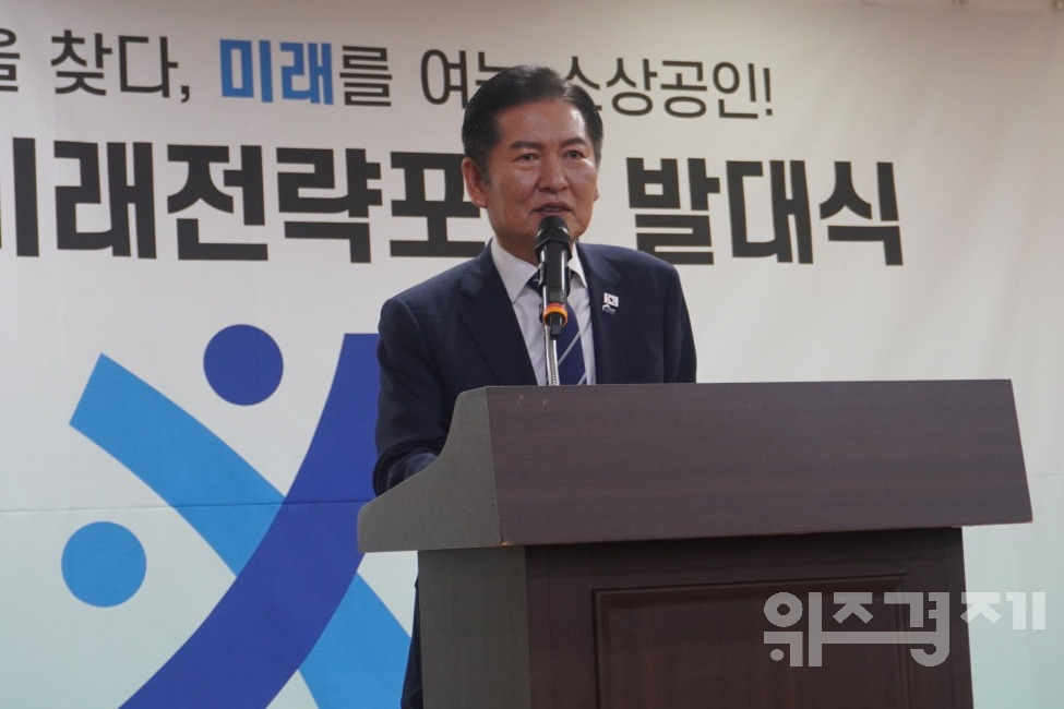 “소상공인이 살아야 나라가 산다”…국회 ‘소상공인미래전략포럼’ 출범