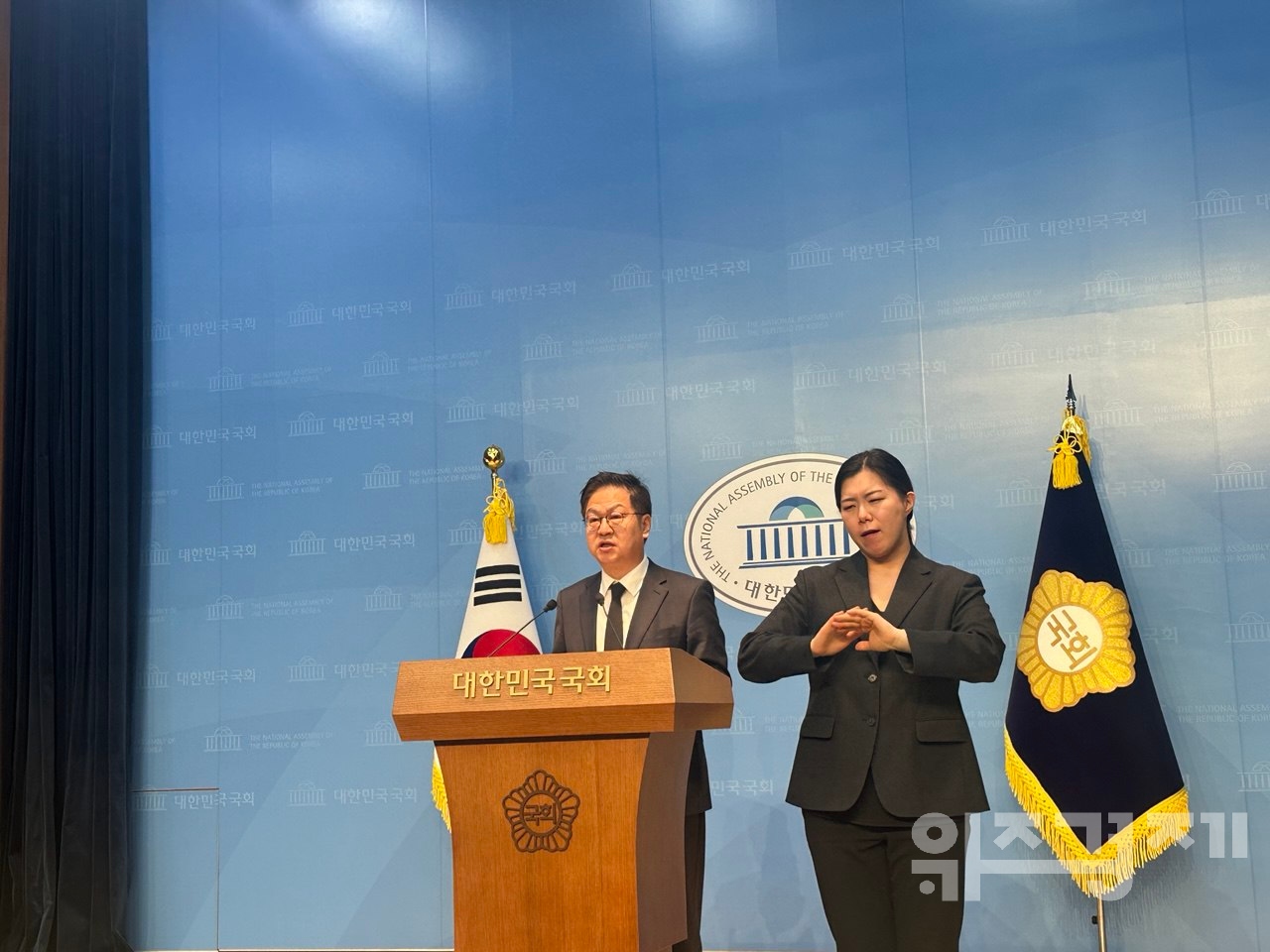 민주당 “쿠팡, 퇴직금 절감 문건 존재... 국회 위증 엄단하고 특검 수사해야”