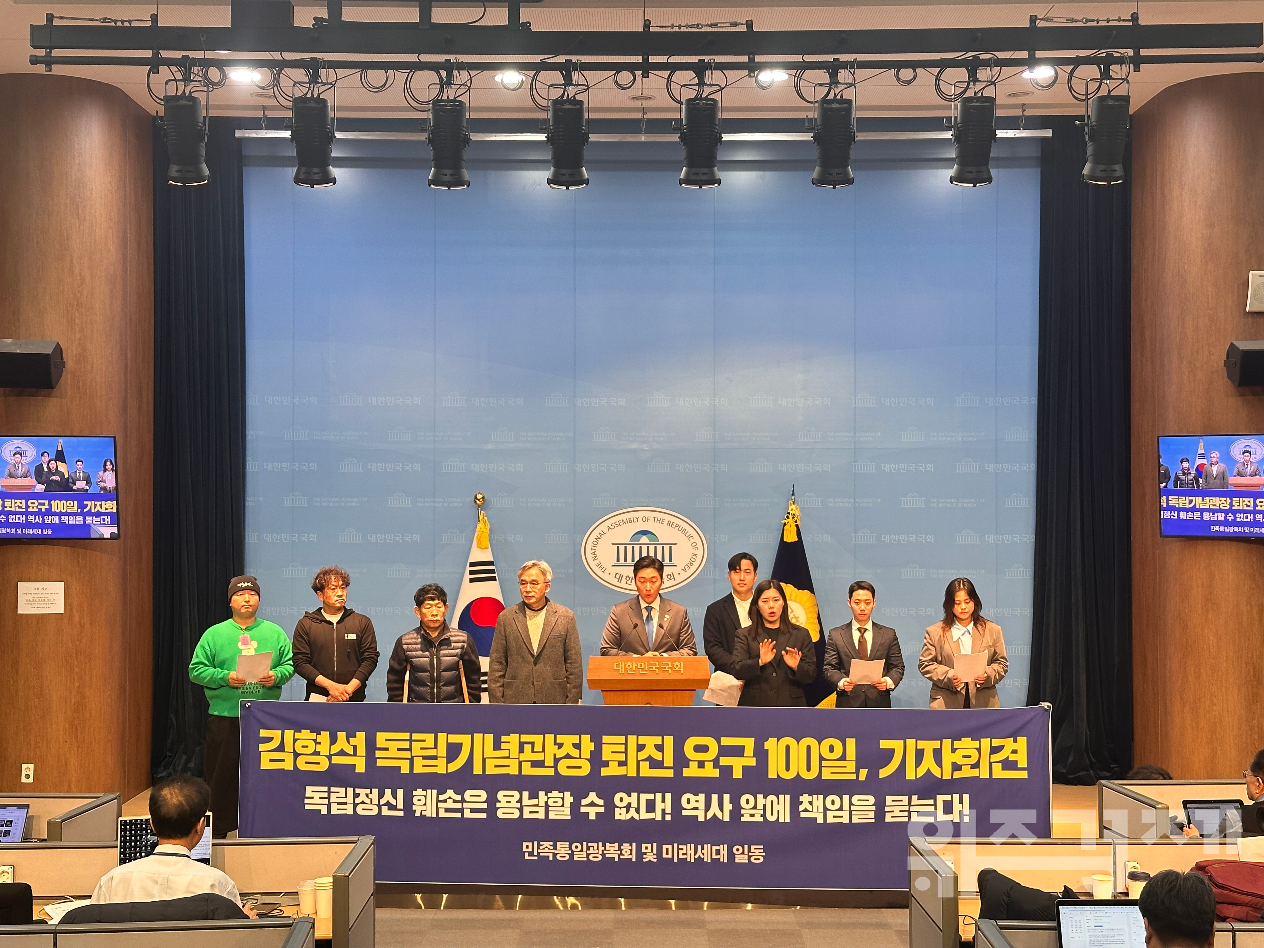 김형석 독립기념관장 사퇴 요구 100일…후손들 "기관 존엄을 위태롭게 하는 행위 용납 안돼"