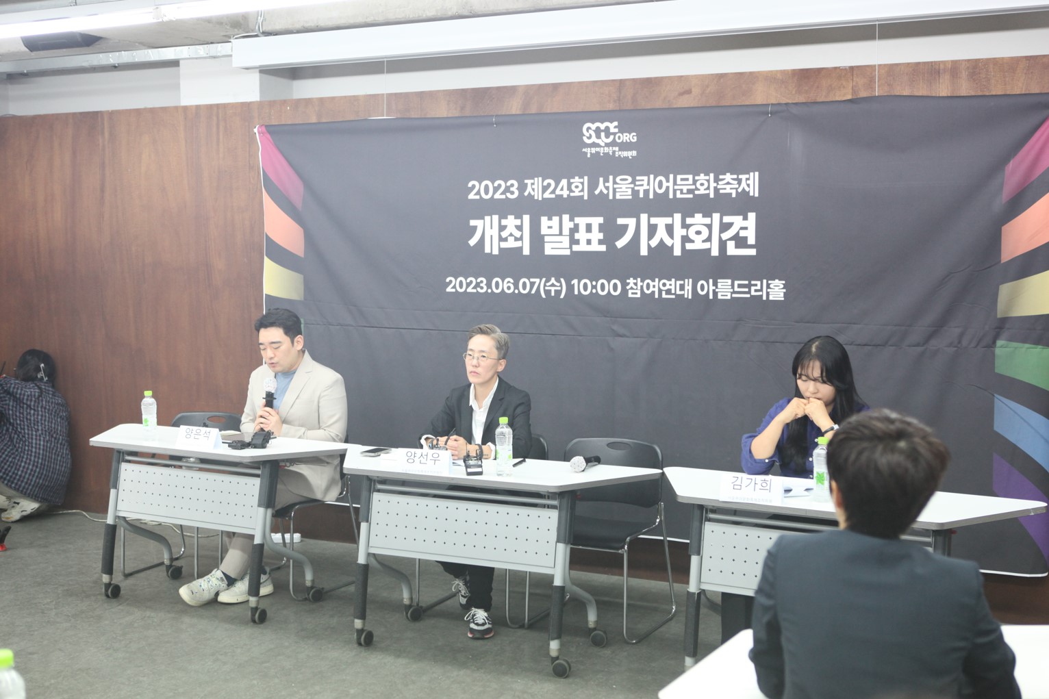 서울퀴어축제, 오는 22일부터 18일간 을지로에서 개최