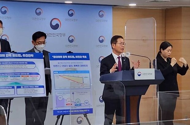 중대재해 감축 로드맵 발표...공감 VS 노동자 책임전가