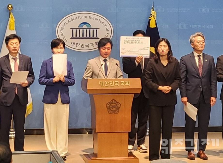 민주당 3대 특검 특위 "웰바이오텍 이상거래 사건...특검으로 진실 밝혀야"