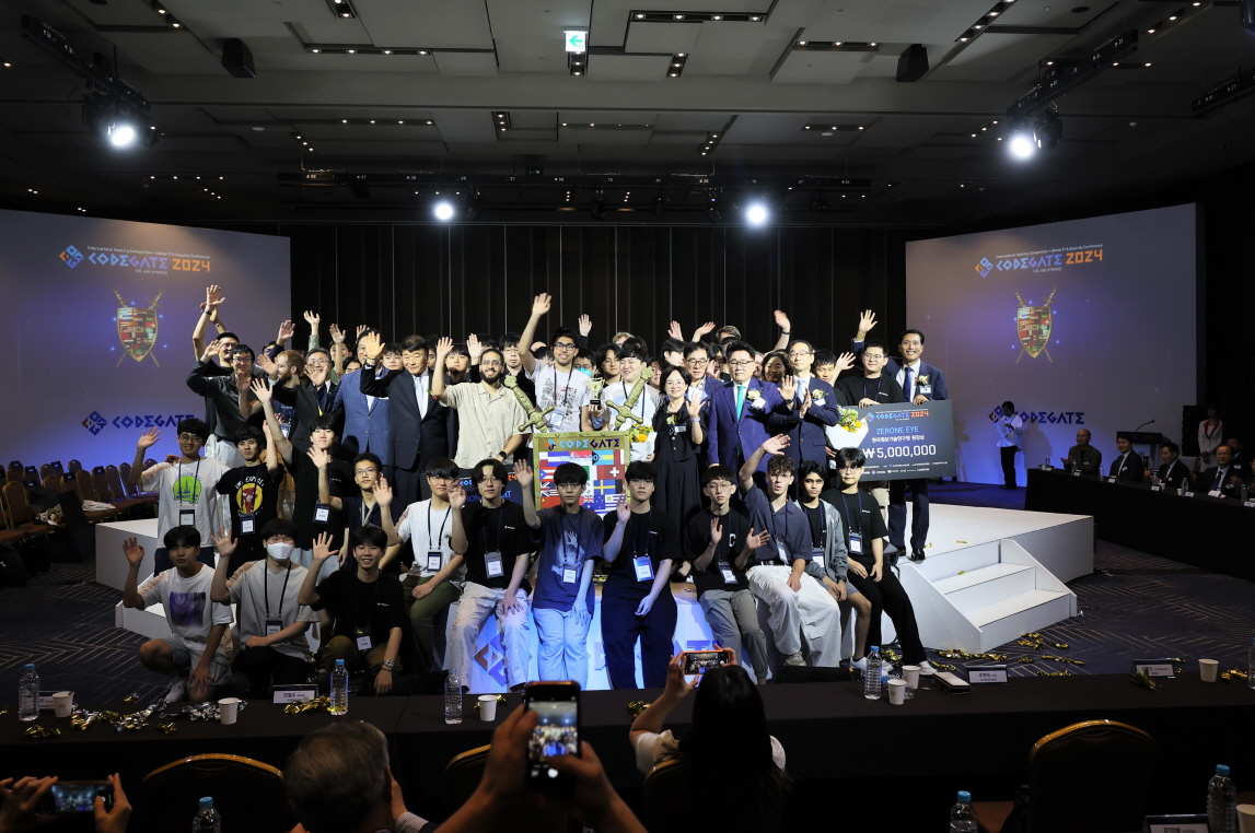 세계 최고의 해커를 가리는 국제해킹방어대회 ‘코드게이트 2025’ 서울서 개최