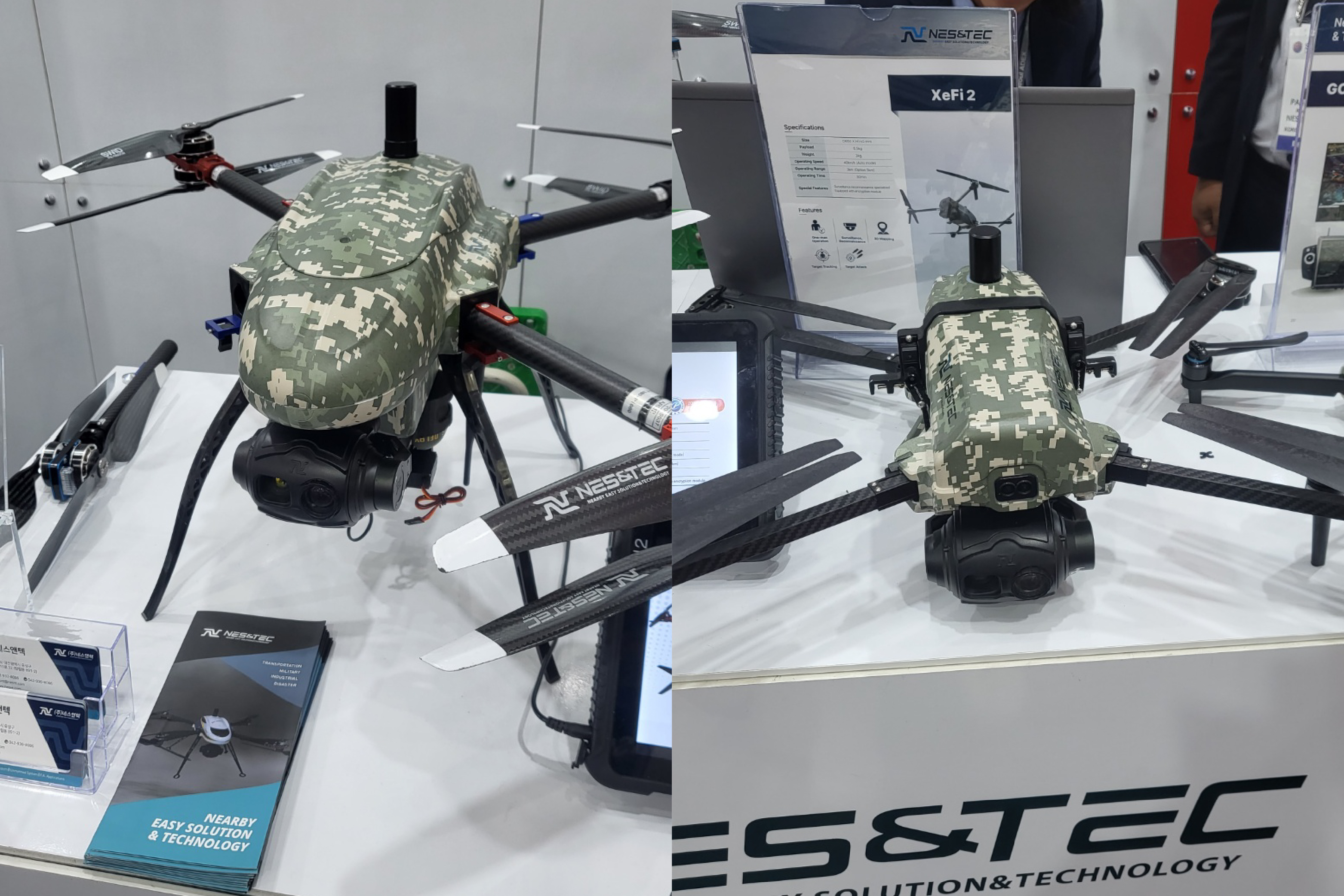 [아덱스 2023] 네스앤텍, '아덱스 2023' 참가...경계용 드론 등 전시