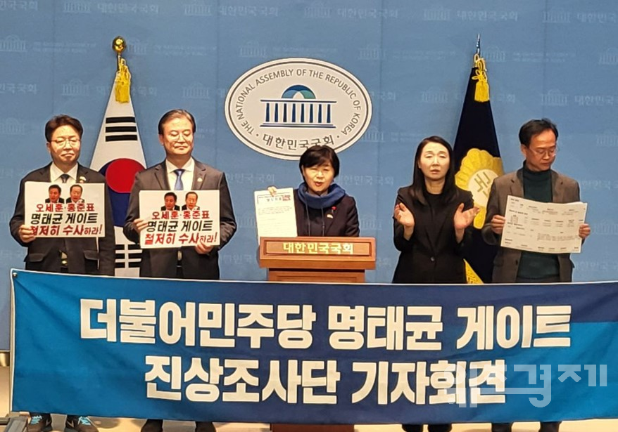 민주당 "오세훈 시장, 명태균 관련 의혹 사실로 드러나..즉각 사퇴해야"