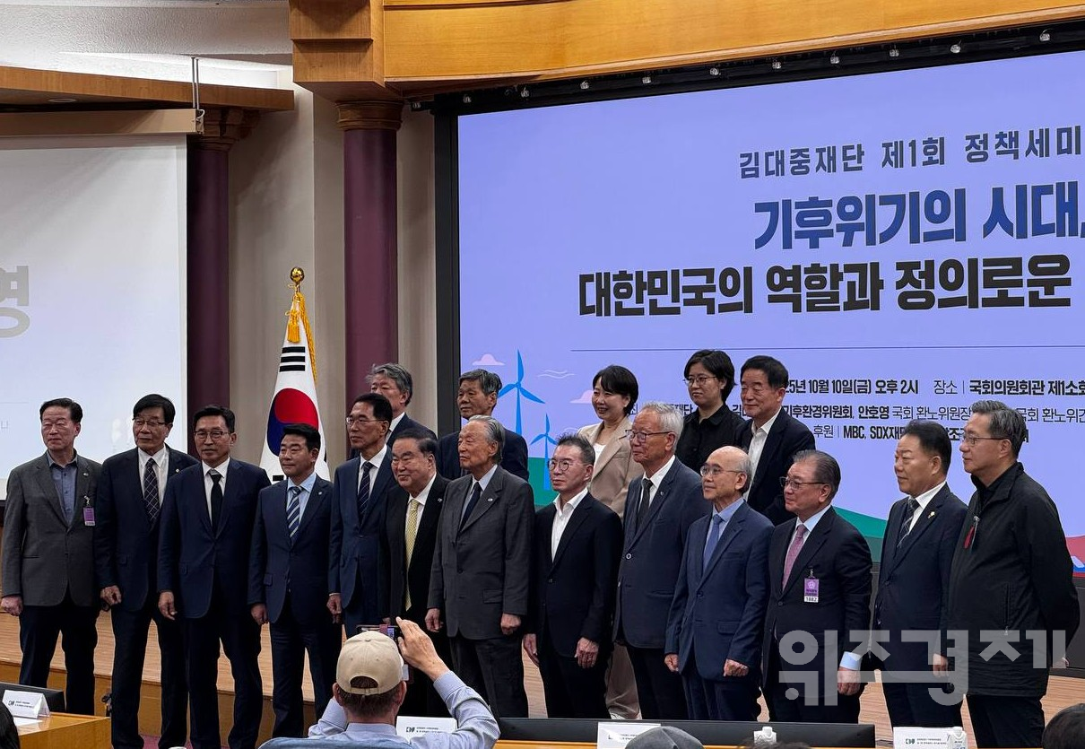 기후위기 시대, 정의로운 전환이 한국의 생존 전략