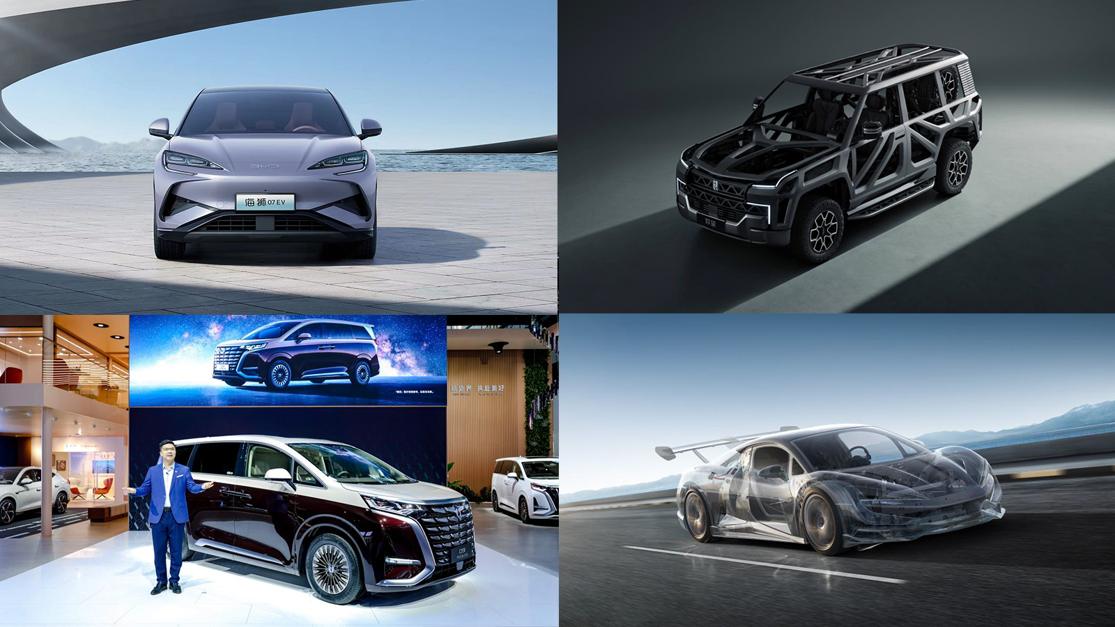 BYD, 전기차 판매 1위 테슬라 제쳤다…2023년 연간 판매량 300만대 돌파