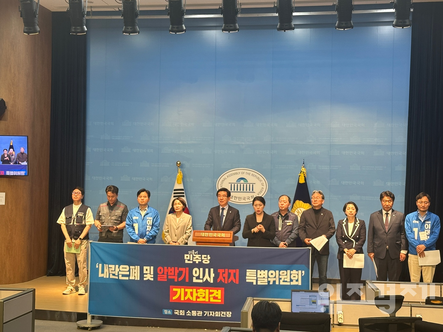 민주당, “이주호, 윤석열 정권의 보은성 알박기 인사 강행 멈춰야”