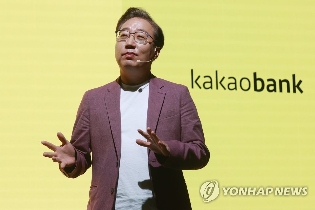 [증시다트] 카카오뱅크, 2분기 실적 시장 예상치 부합…엇갈린 증권사 전망