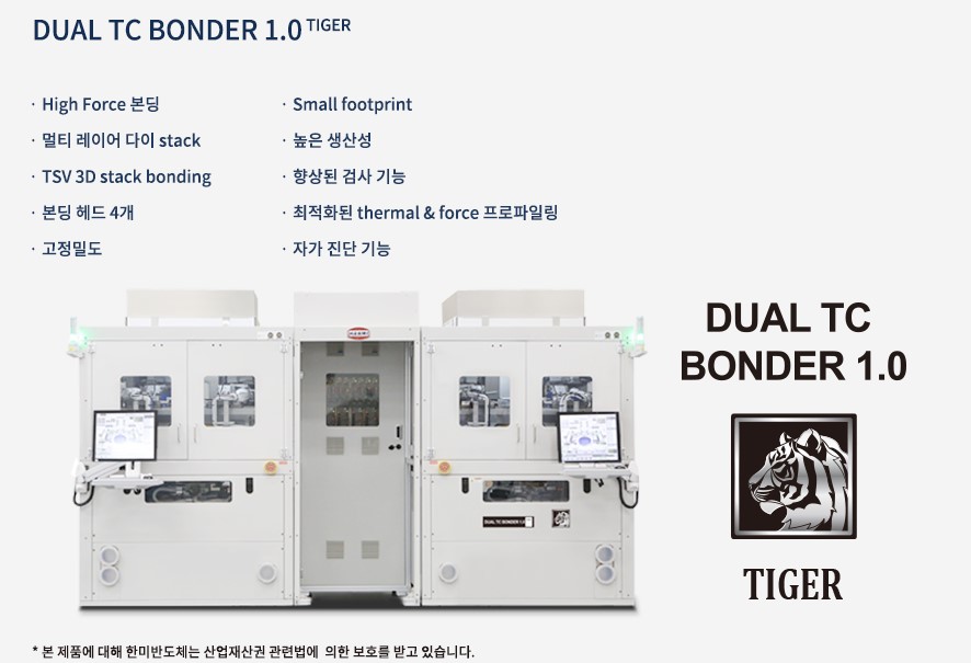 [증시 다트] 한미반도체, 470억 자사 주식 소각에... 주가 상승세