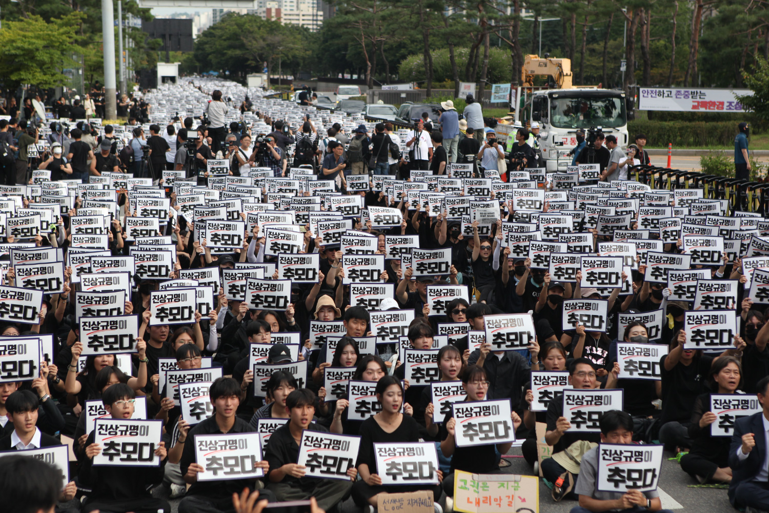 좋은교사운동, “서이초 사망 사건 재수사해야”…순직 처리도 요청