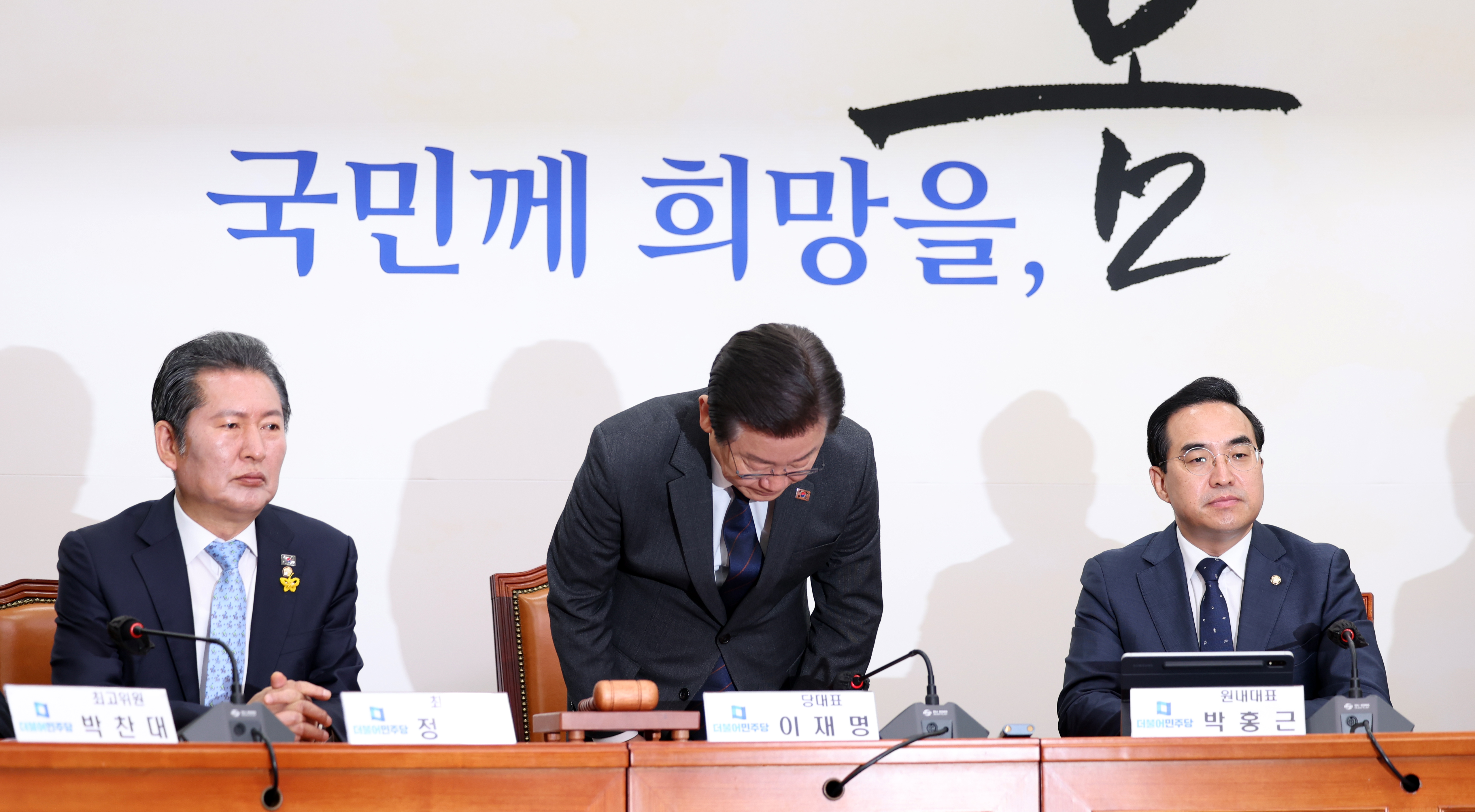 민주당 돈봉투 논란에…이재명 “깊이 사과” VS 국힘 “쩐당대회”