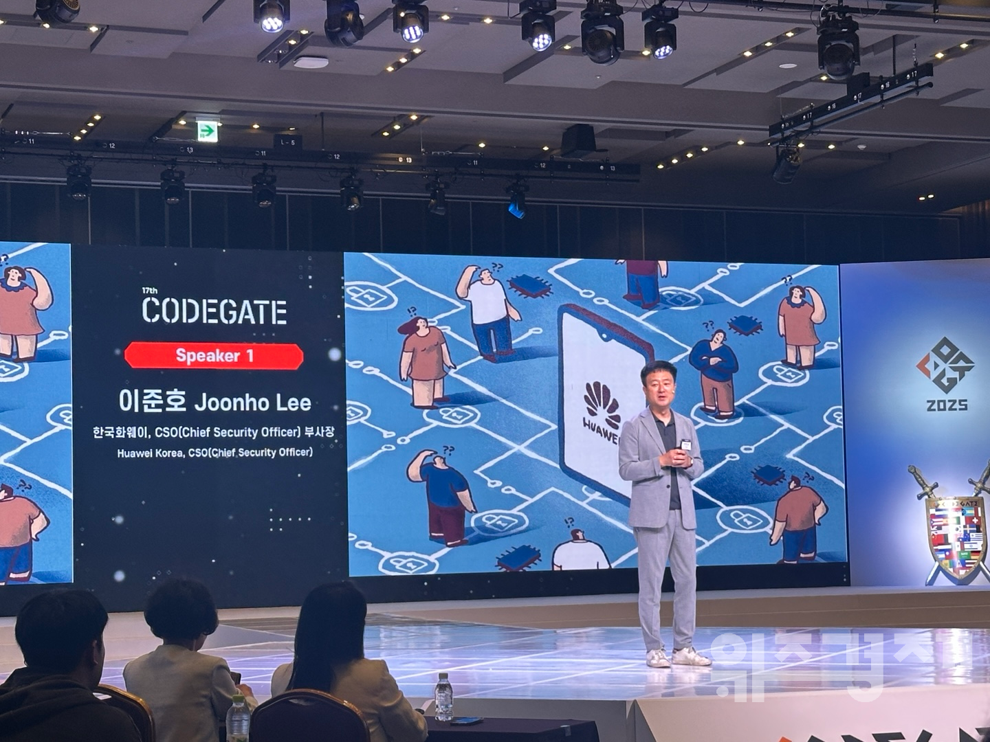 “AI, 이제는 무기다”…이준호 부사장, 코드게이트 2025서 美中 AI 패권 경쟁 진단