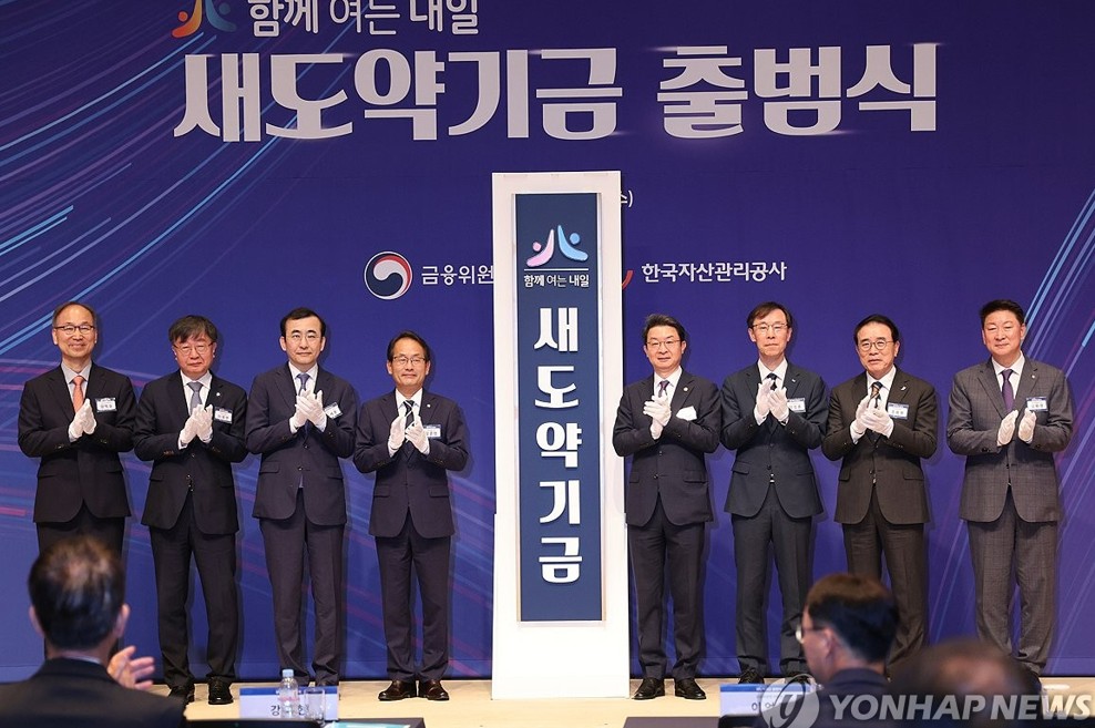 우여곡절 끝에 출범한 李정부 배드뱅크...전문가·시민단체가 짚은 방향성은?