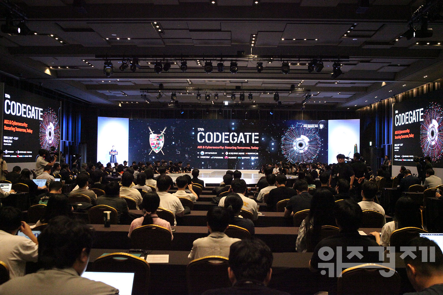 17회째 맞은 코드게이트 2025, 세계적 보안 인재 발굴의 중심지로 자리매김