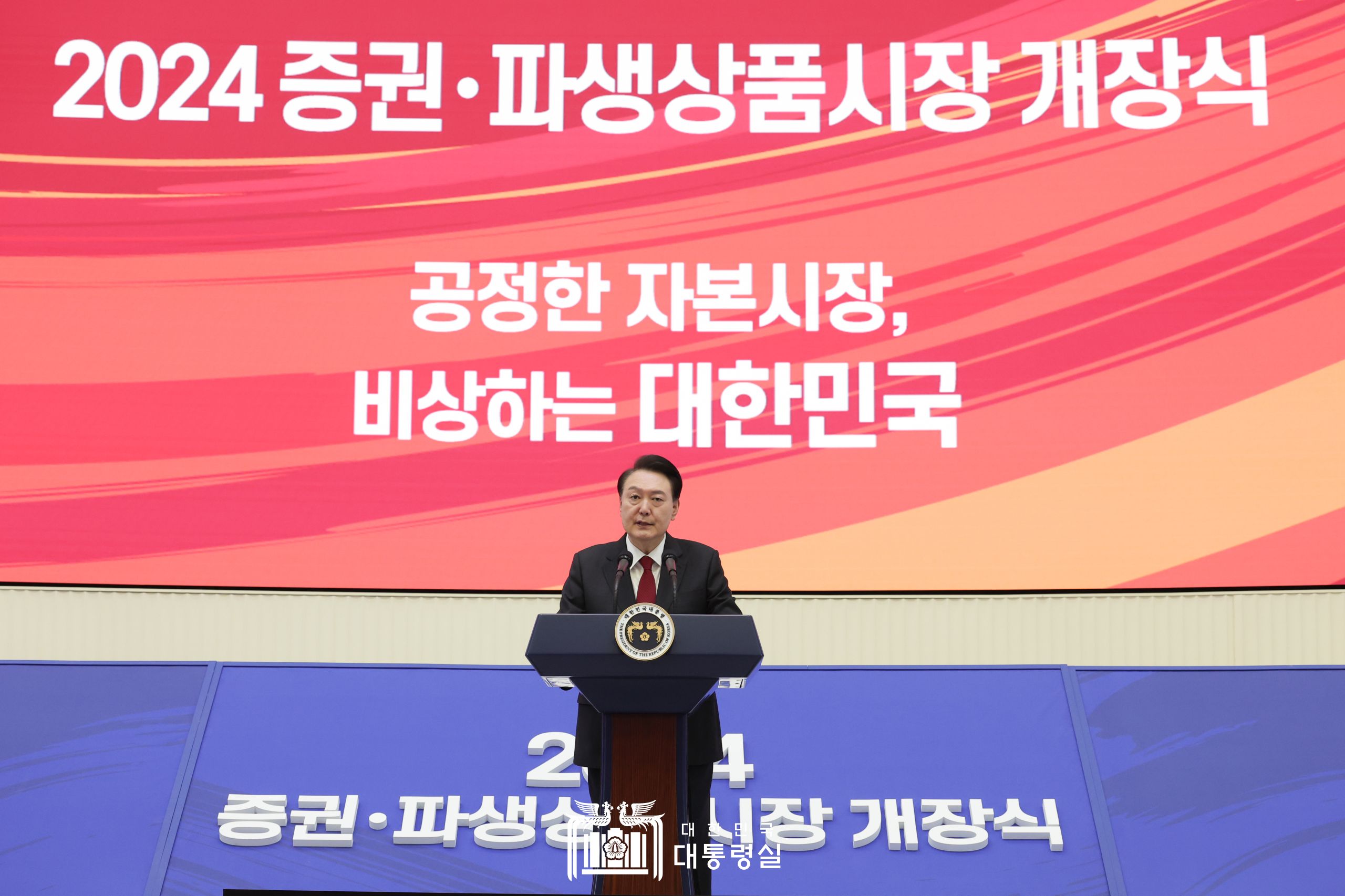 [폴앤톡] 시행 전 사라진 금융투자소득세, 여러분의 생각은?